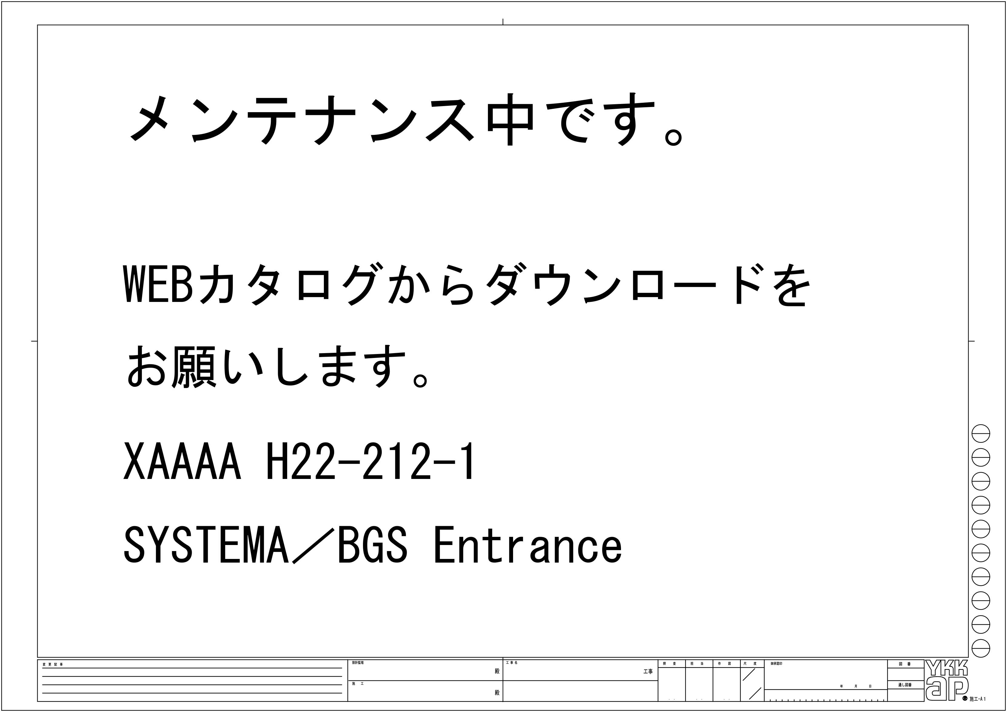 エントランス商品 ビルエントランス フロント Systema31e 自動ドアのcadデータ一覧 Ykk Ap株式会社