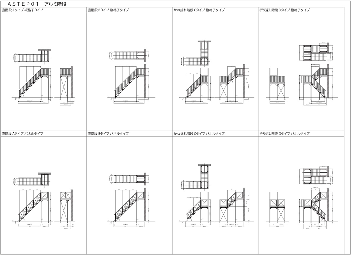 YKKAP階段 箱型かね折れ階段 側板かね折れ3段廻り：W08サイズ - 9