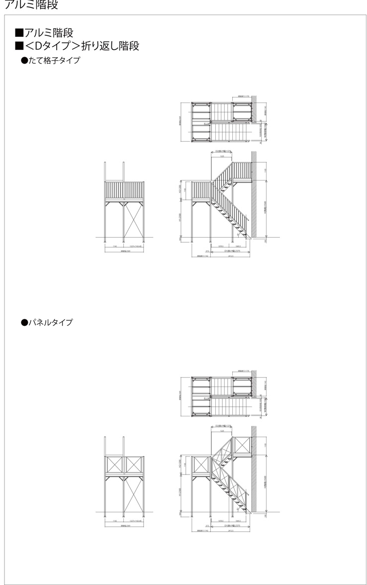 YKKAP階段 箱型折り返し階段 側板折り返し6段廻り：W08サイズ - 5
