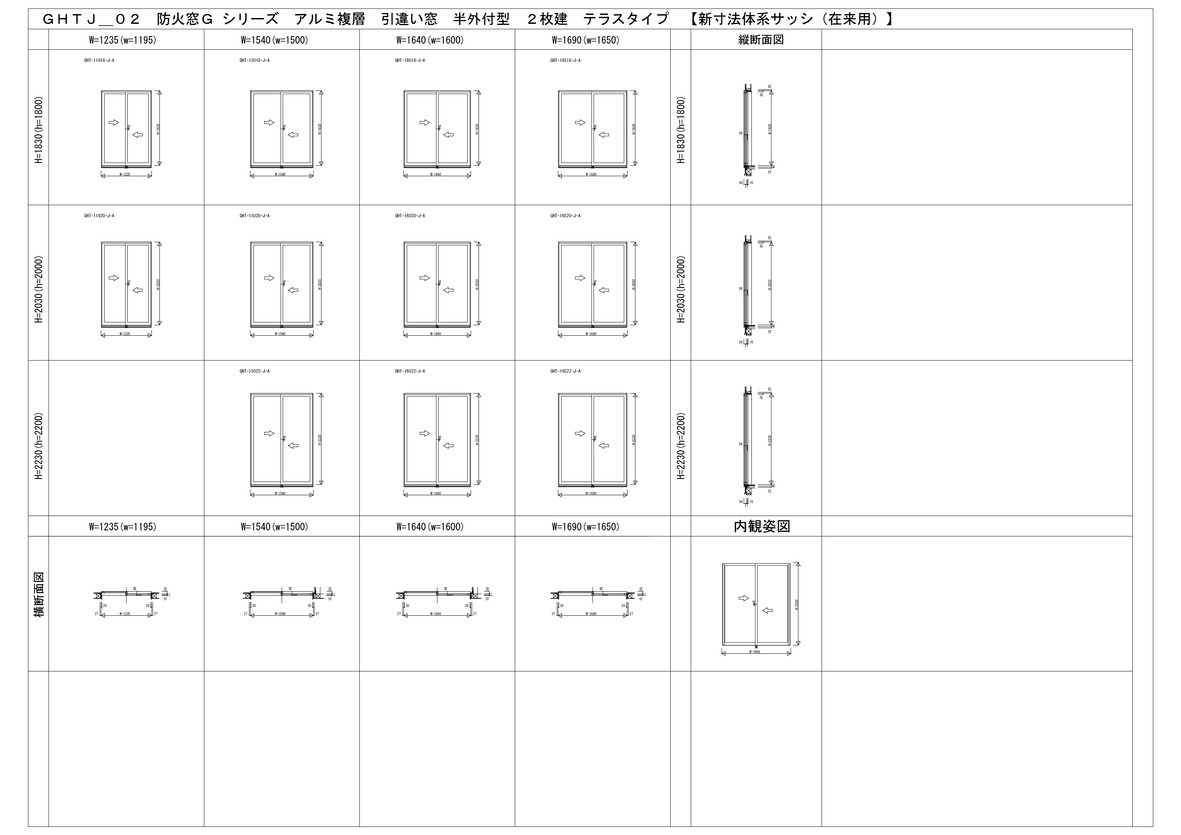 窓・シャッター、防火窓GシリーズのCADデータ一覧 - YKK AP株式会社