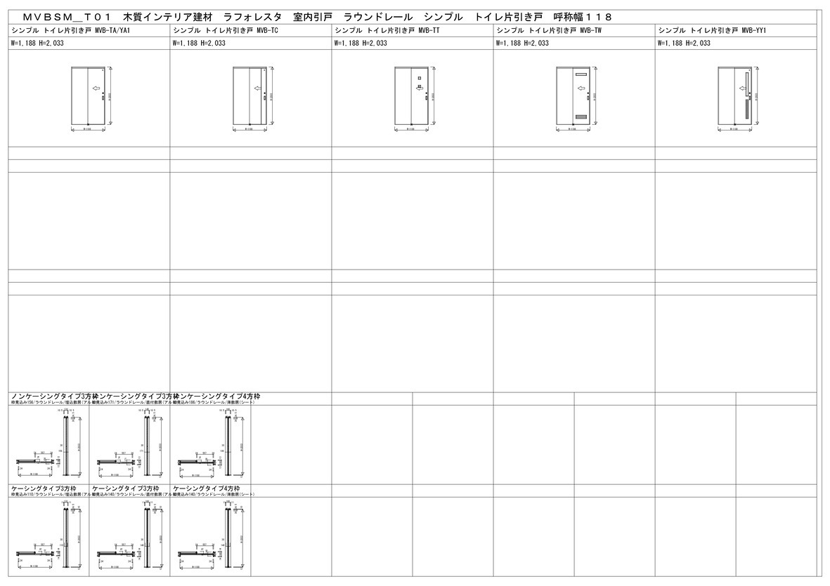 岩田製作所 シリコンチューブ 11m SS17 21-L11 - 2